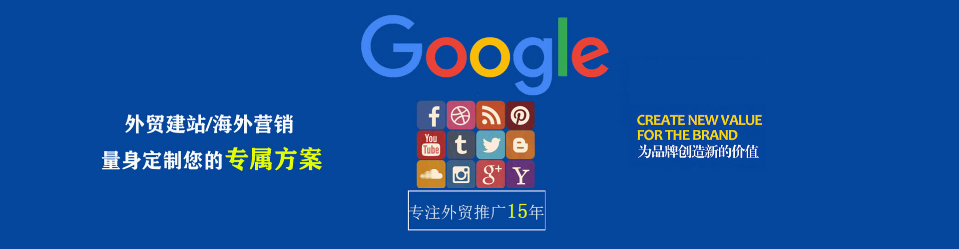 亳州推广开户