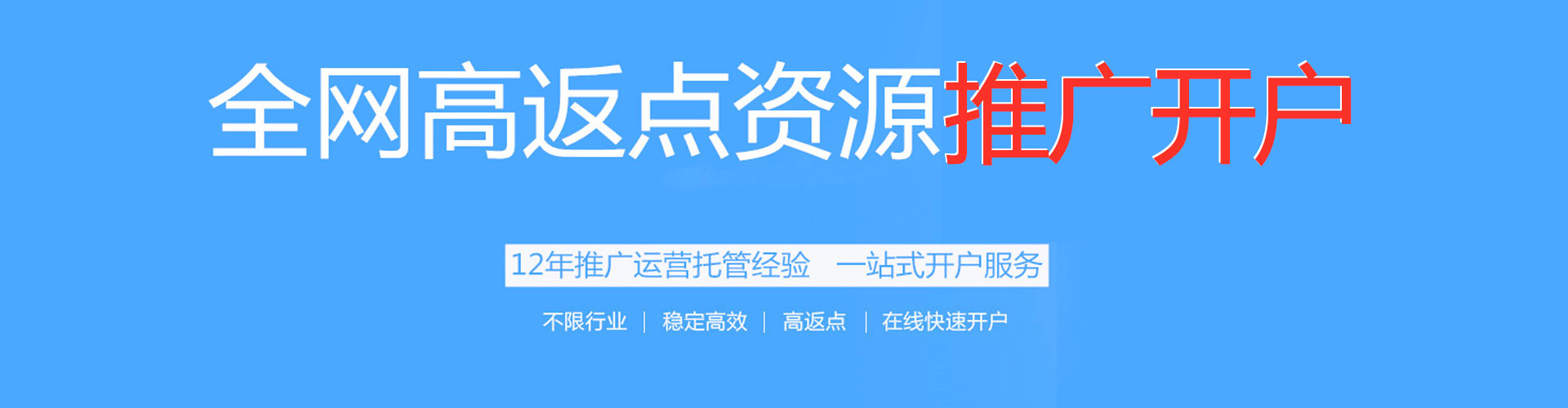 亳州谷歌竞价