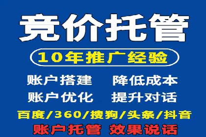 SEM代运营服务公司成功案例：客户满意度高