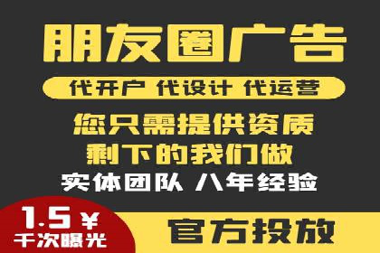 SEM网络推广案例：精准营销助力品牌成长